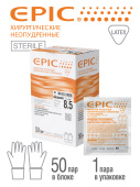 Перчатки EPIC - хирургические, стерильные, латексные, неопудренные, 8,5 (5 пар), Атекс Групп в интернет-магазине ФАРМГЕОКОМ!
