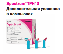 Spectrum (Спектрум) TPH 3 Syring - компьюлы (10 штх 025г) цвет O-A35 Dentsply в интернет-магазине ФАРМГЕОКОМ!