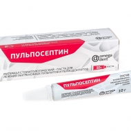 Пульпосептин (паста 10 гр) (НДС 10%) в интернет-магазине ФАРМГЕОКОМ!