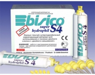 Bisico S4 super hydrophil (Бисико) - коррег мат-л сред текуч (3 картх 48мл насадки)
