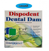 Завеса Dispodent DentalDam, коффердам латексный, СИНЯЯ, тонкая, (152 х 152) в интернет-магазине ФАРМГЕОКОМ!