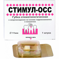 Губка стоматологическая d11мм Стимул- ОСС в интернет-магазине ФАРМГЕОКОМ!