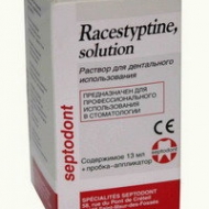 Racestyptine (Расестиптин) - кровоостанавл жидкость 13мл Septodont в интернет-магазине ФАРМГЕОКОМ!