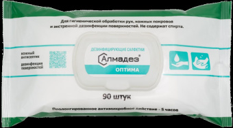 Дез.салфетки Алмадез-Оптима №90 в интернет-магазине ФАРМГЕОКОМ!