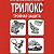Дез салфетки Трилокс (доп блок) 70 шт в интернет-магазине ФАРМГЕОКОМ!